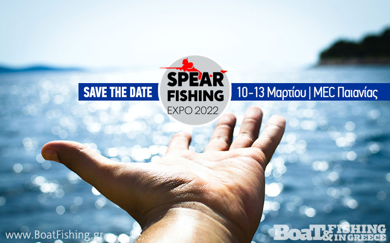 Νέα έκθεση SPEARFISHING EXPO 2022 για το ψαροτούφεκο και την ελεύθερη κατάδυση (Φωτογραφία)