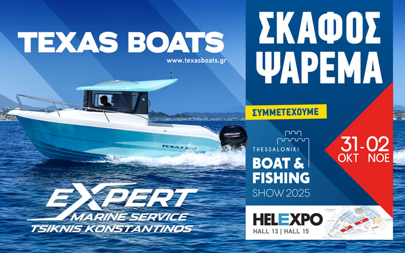 Expert Marine Service – TEXAS BOATS (Φωτογραφία)