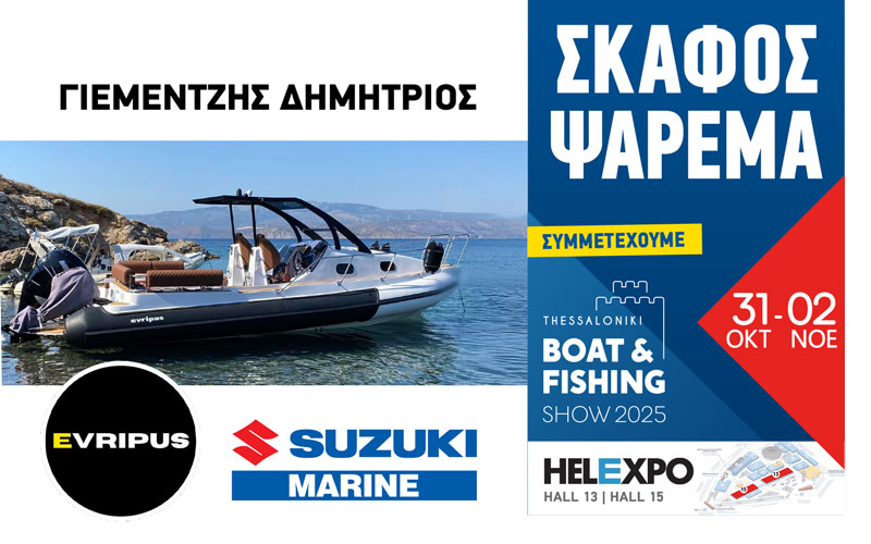 ΜΑΚΕΔΟΝΙΑ – ΓΙΕΜΕΝΤΖΗΣ ΔΗΜΗΤΡΙΟΣ ΚΑΙ ΣΙΑ ΟΕ (Φωτογραφία)