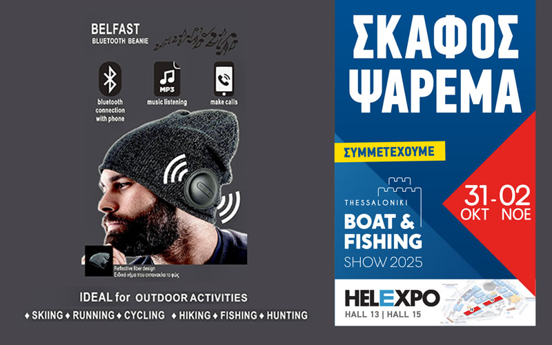 Gun’s World – Κοράκης (Φωτογραφία)