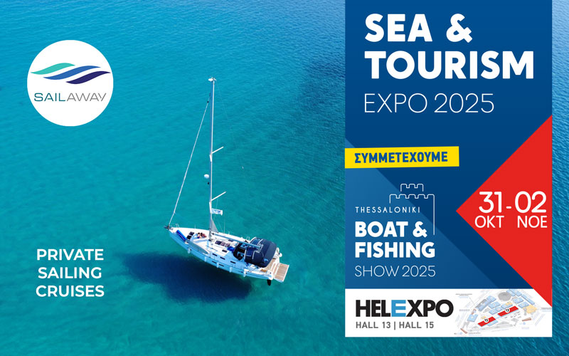 SAILAWAY Cruises (Φωτογραφία)
