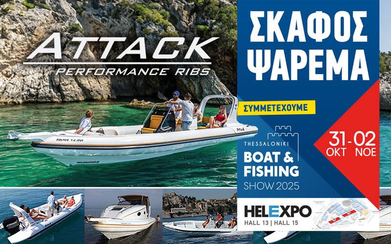 Attack Boats – Polyzois Boats (Φωτογραφία)