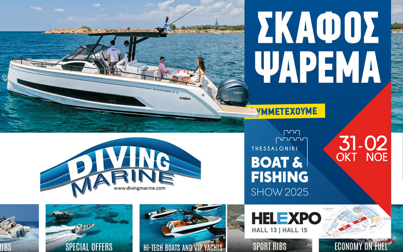 Diving Marine – SALPA YACHTS (Φωτογραφία)