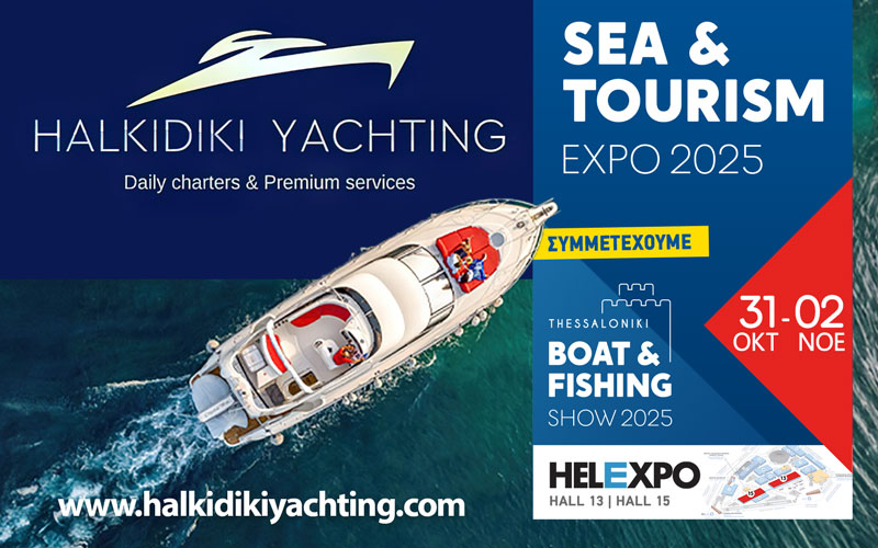 Halkidiki Yachting (Φωτογραφία)