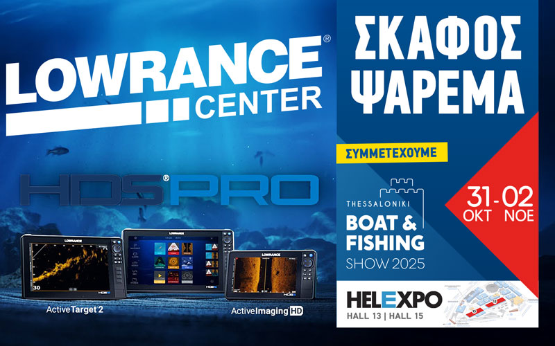 Lowrance Center (Φωτογραφία)