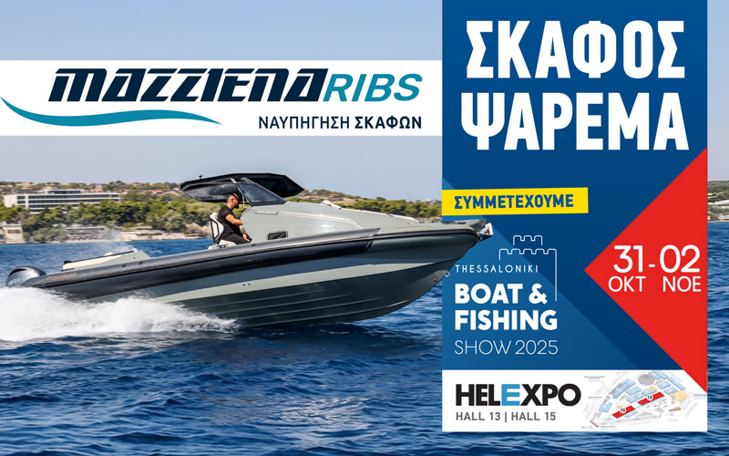 Mazziena Ribs (Φωτογραφία)