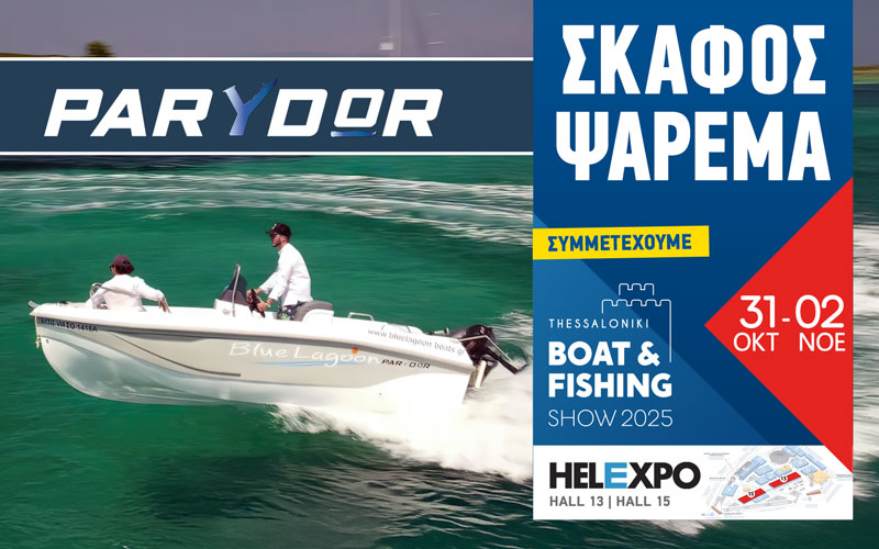 Parydor Yachts (Φωτογραφία)