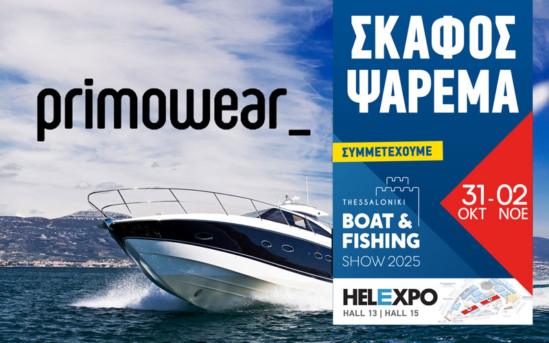 Primo Wear (Φωτογραφία)