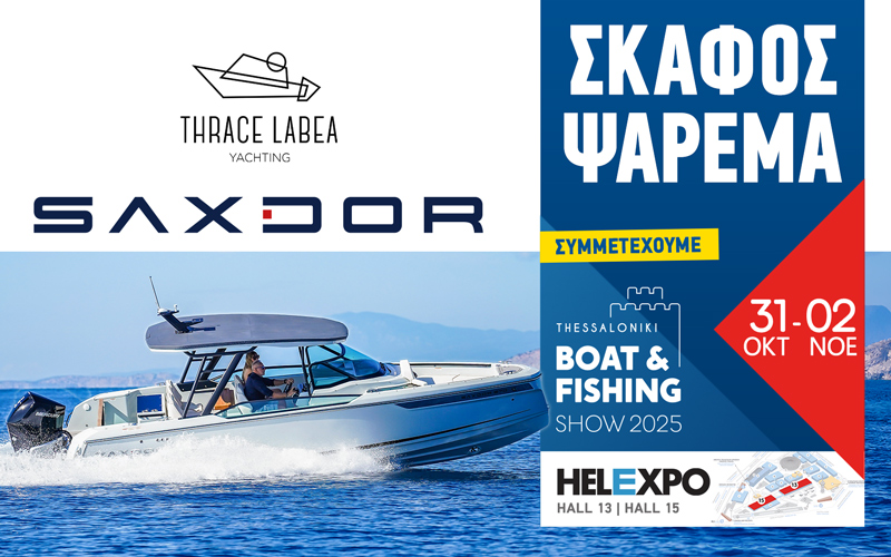 Thrace Labea – SAXDOR YACHTS (Φωτογραφία)