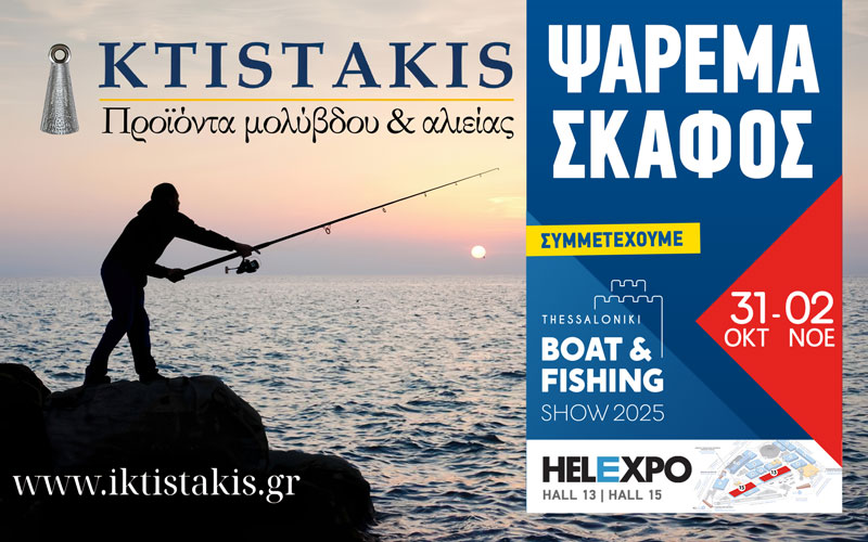 KTISTAKIS (Φωτογραφία)