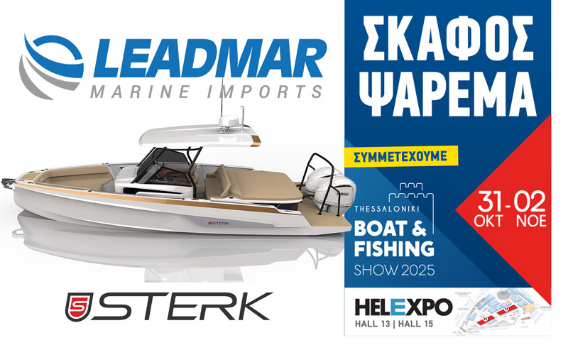 Sterk Yachts Greece by Leadmar (Φωτογραφία)