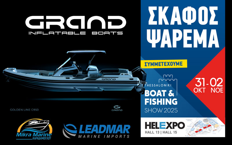 Grand Boats Greece by Leadmar (Φωτογραφία)