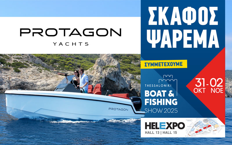 Protagon Yachts (Φωτογραφία)