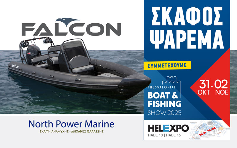 North Power Marine – Falcon RIBs (Φωτογραφία)